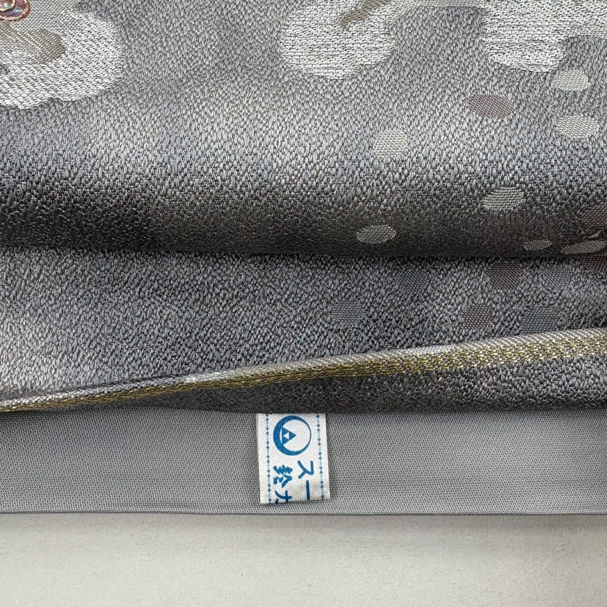 袋帶 名品級 鈴乃屋 波頭 幾何學圖案 螺鈿 金金箔 灰 純蠶絲