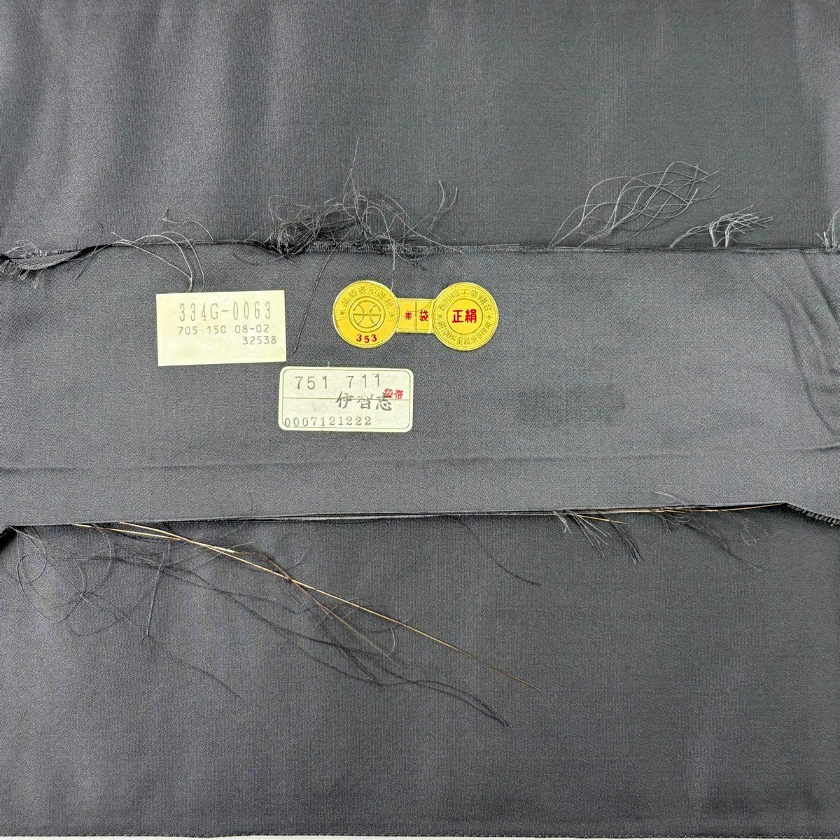 【美品】 袋帶 名品級 證書齊全 關西仕立 七寶 華紋 金絲 金金箔 灰紫 六通 純蠶絲
