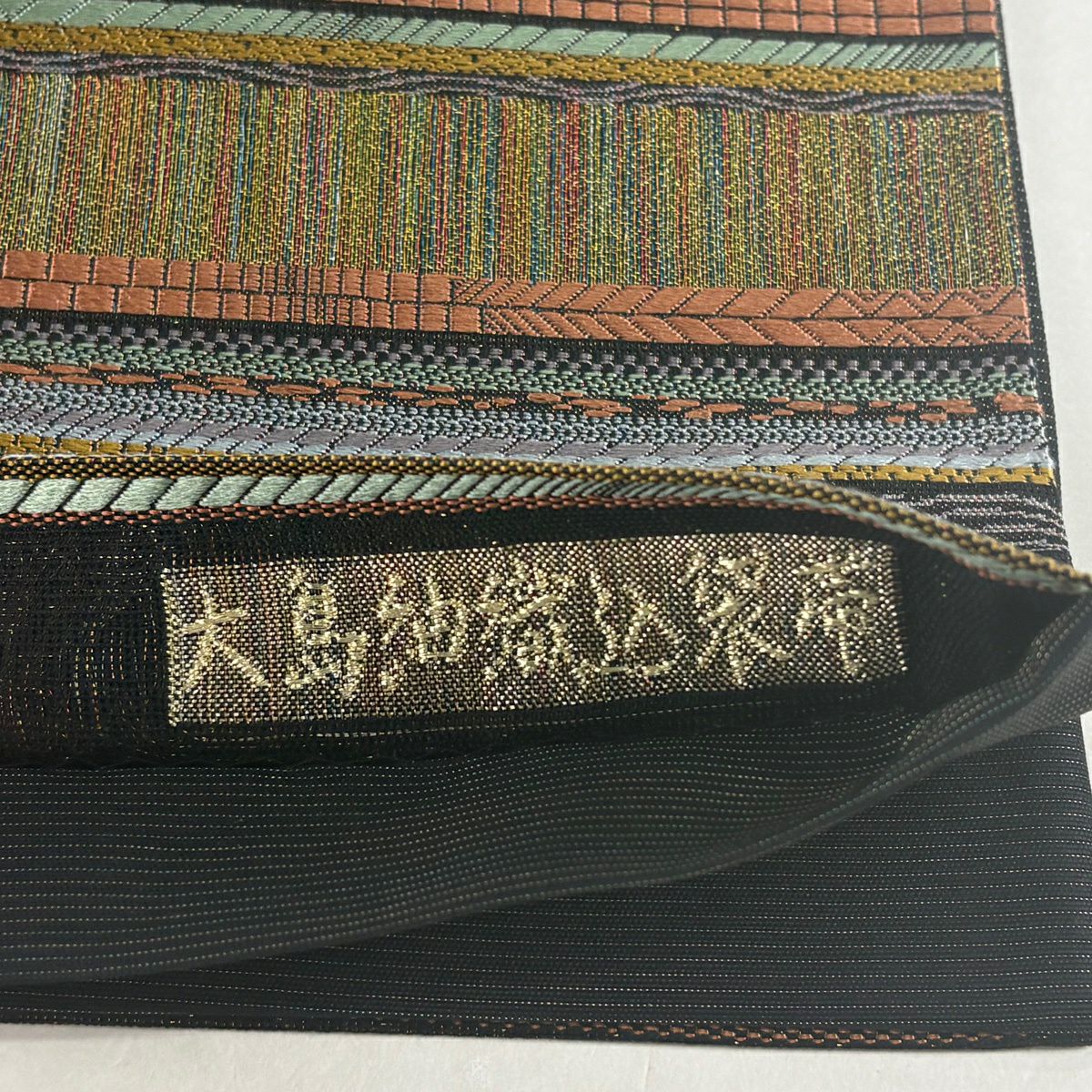 【美品】 袋帶 名品級 大島紬織織入袋帶 縞 幾何學 金絲 黑 六通 純蠶絲