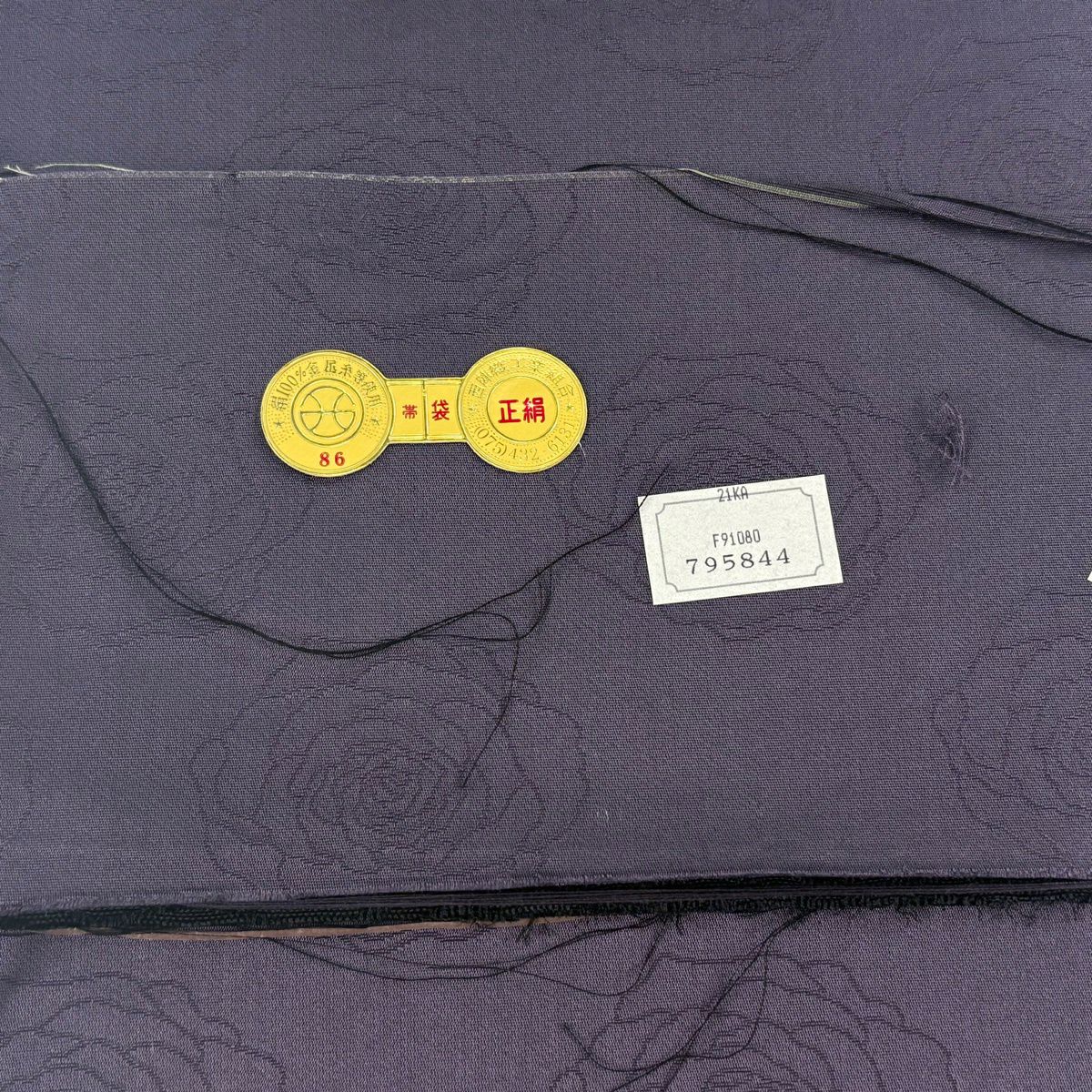 【美品】 袋帶 名品級 草野一騎 證書齊全 松樹皮菱 幾何學 金金箔 金絲 黑 六通 純蠶絲