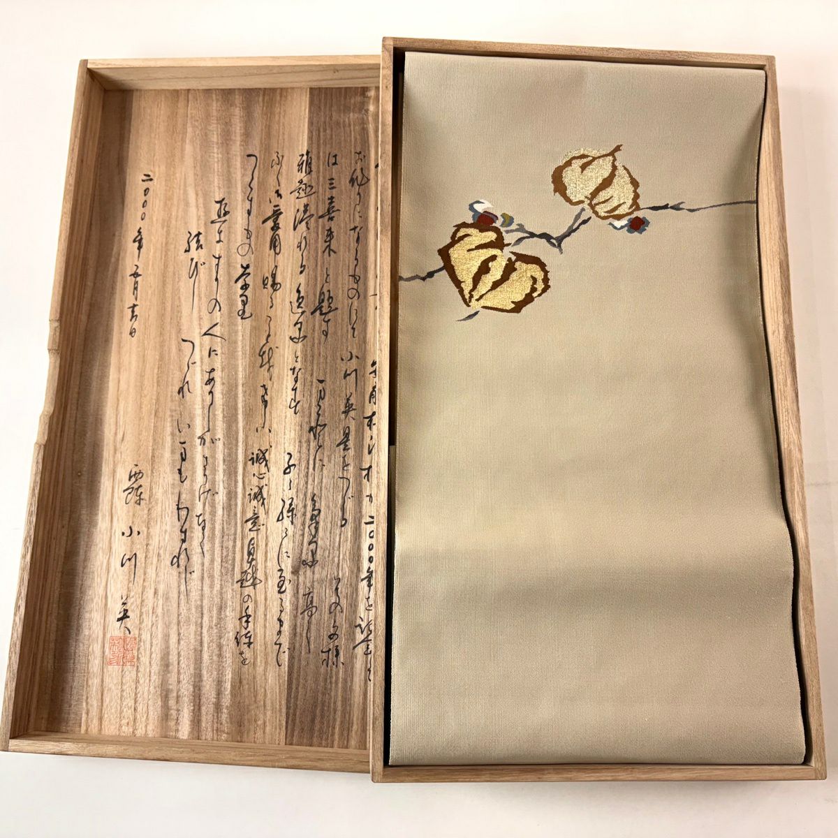 名古屋帶 逸品級 附落款 小川英 三喜來 爪掻本綴れ 附共箱 八寸名古屋帶 松樹葉裁縫 金線 灰白 純蠶絲