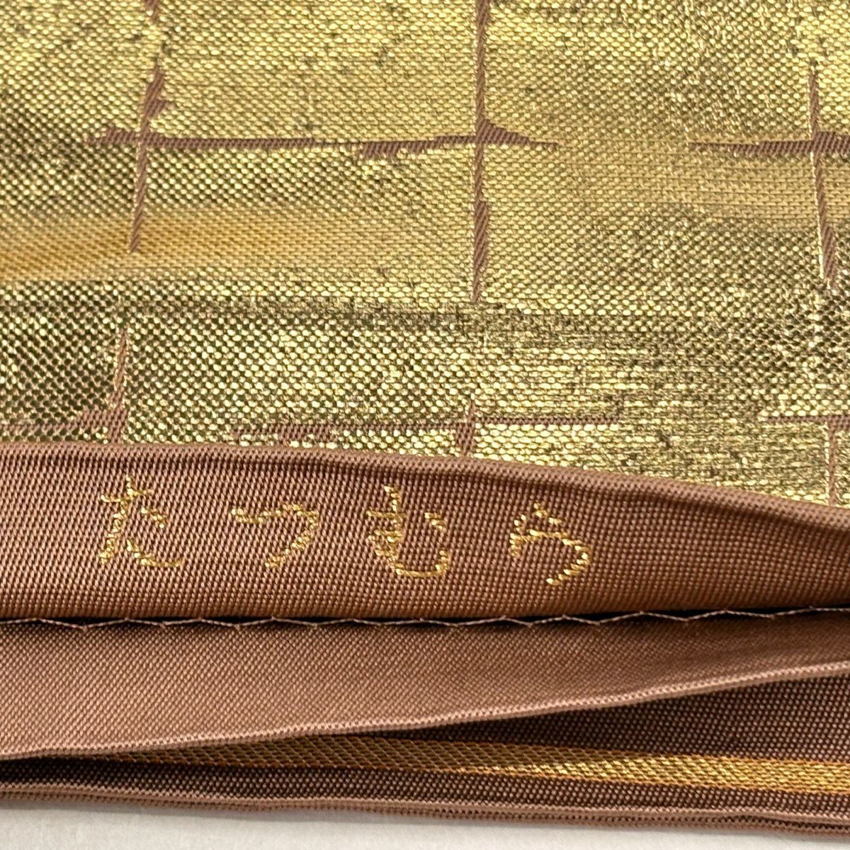 【美品】 袋帶 逸品級 龍村美術織物 落款あり 蔦畫錦 關西裁縫 人物 風景 金絲 金金箔 金色 大鼓圖案 純蠶絲