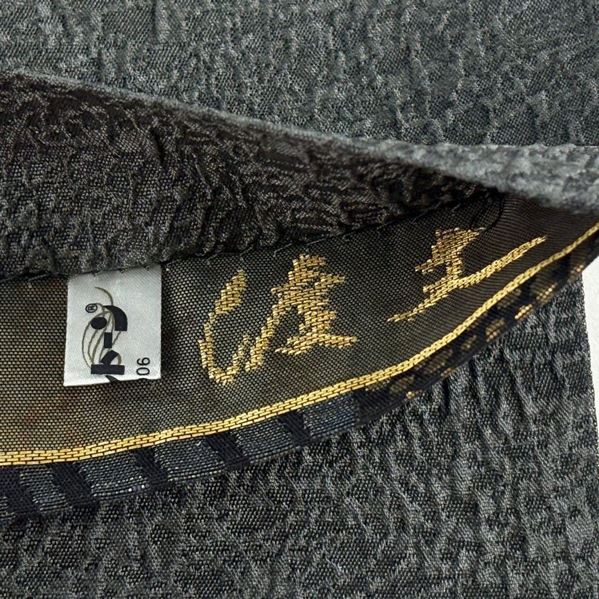 【美品】 袋帶 逸品級 渡文 落款あり 彩纈 幾何學 縞 金絲 金金箔 墨 深藍 六通 純蠶絲