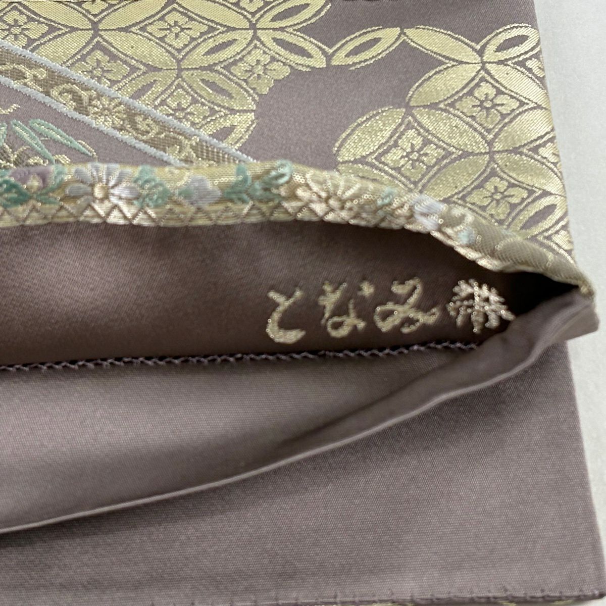【美品】 袋帶 逸品級 となみ織物 落款 草花紋紋 七寶紋 金糸 金金箔 灰紫 六通 純蠶絲
