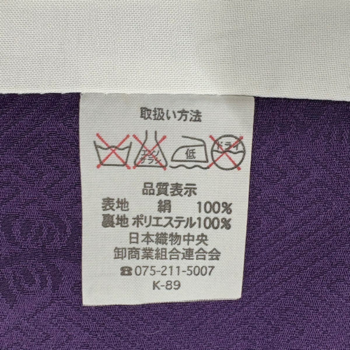 【美品】振袖禮服 身長166cm 袖長70cm L 雙層 菊花 櫻花 金銀彩 黑 純蠶絲 名品級