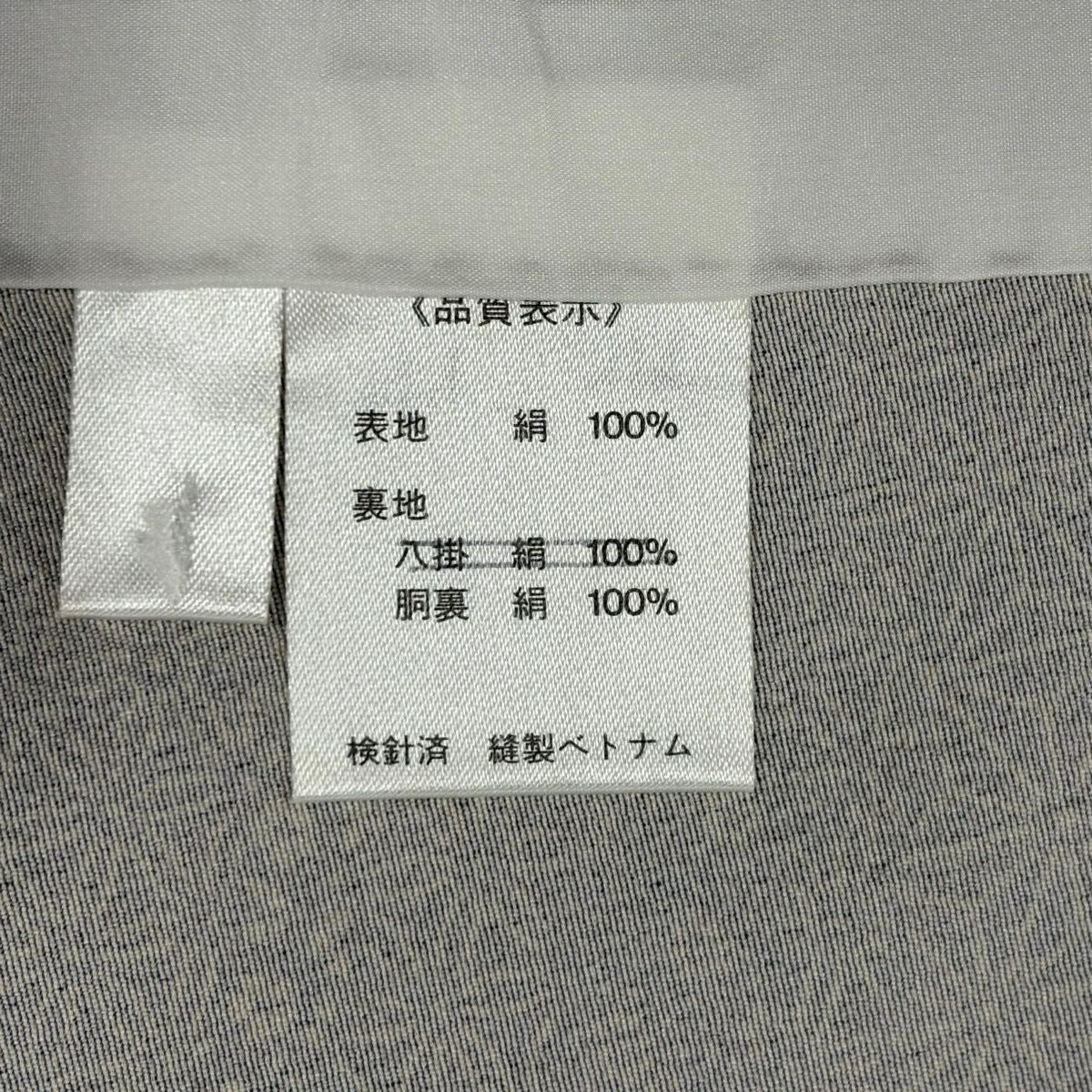 【美品】 小紋 身長162cm 袖長66.5cm M 單層 小花 麻葉 灰紫 純蠶絲 名品級
