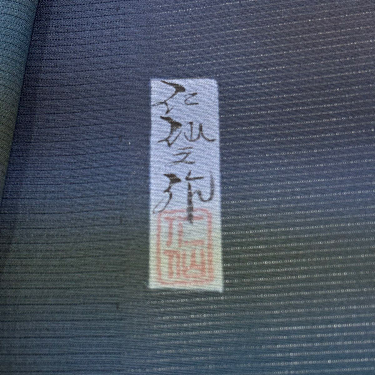 【美品】 小紋 身長153.5cm 袖長65cm M 薄物 前田仁仙 絽 落款あり 霞暈染紋 紫 純蠶絲 名品級