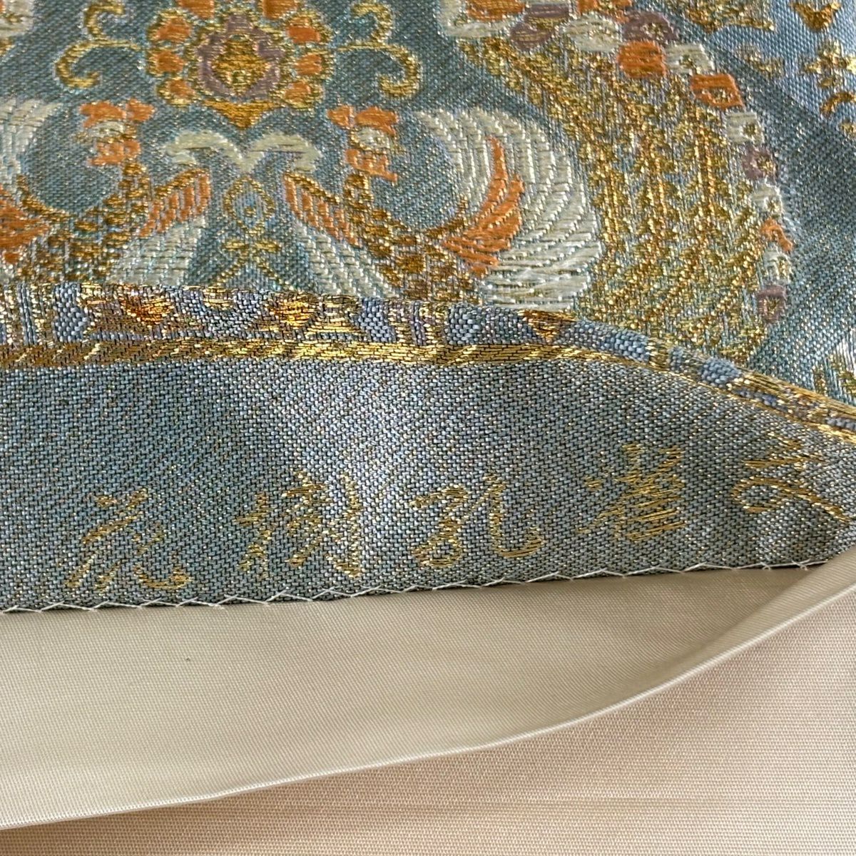 【美品】 袋帶 秀品級 華紋 向鳥 金絲 金金箔 青灰 六通 純蠶絲