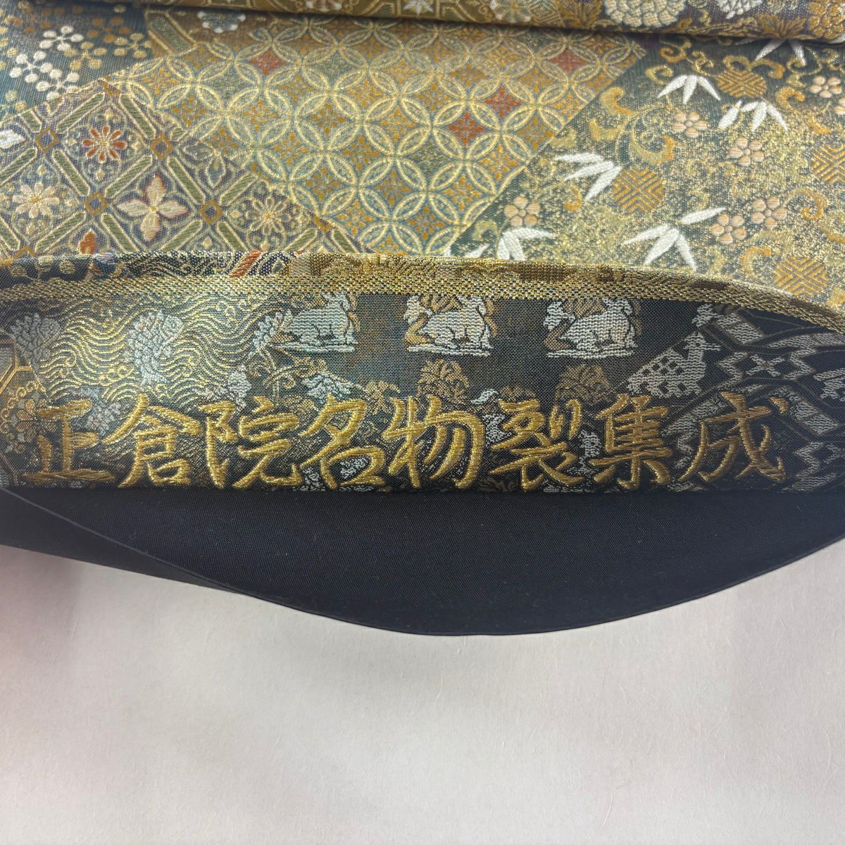 袋帶 秀品級 正倉院名物裂集成 花唐草紋 金糸 金金箔 灰綠 全通 純蠶絲