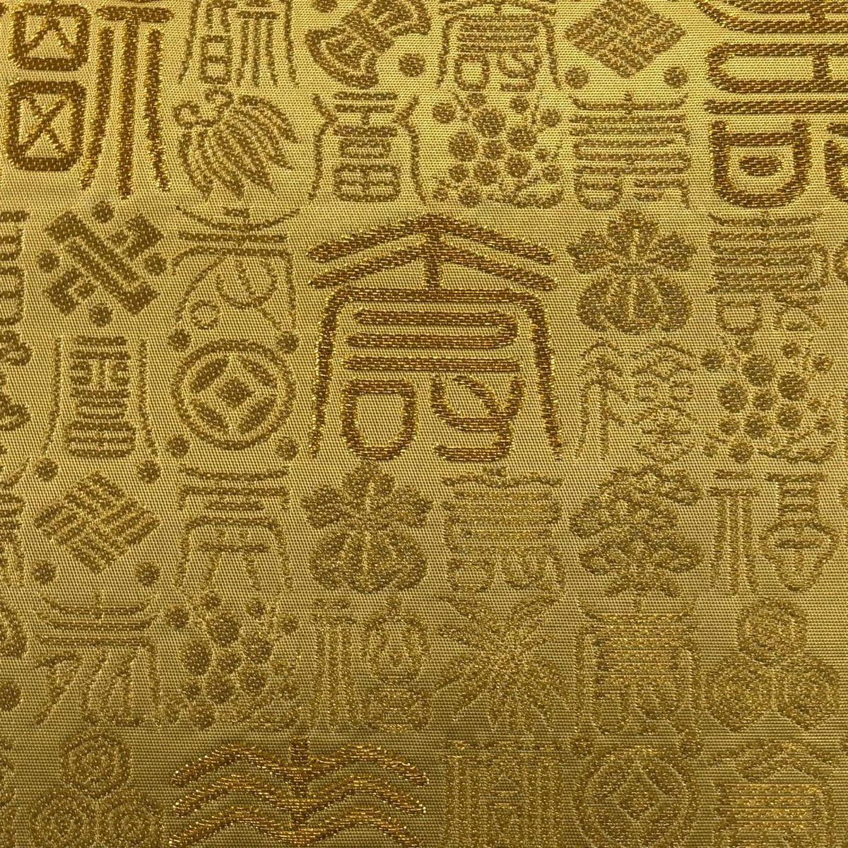 【美品】 袋帶 秀品級 文字文 寶盡くし 金絲 金金箔 金色 六通 純蠶絲