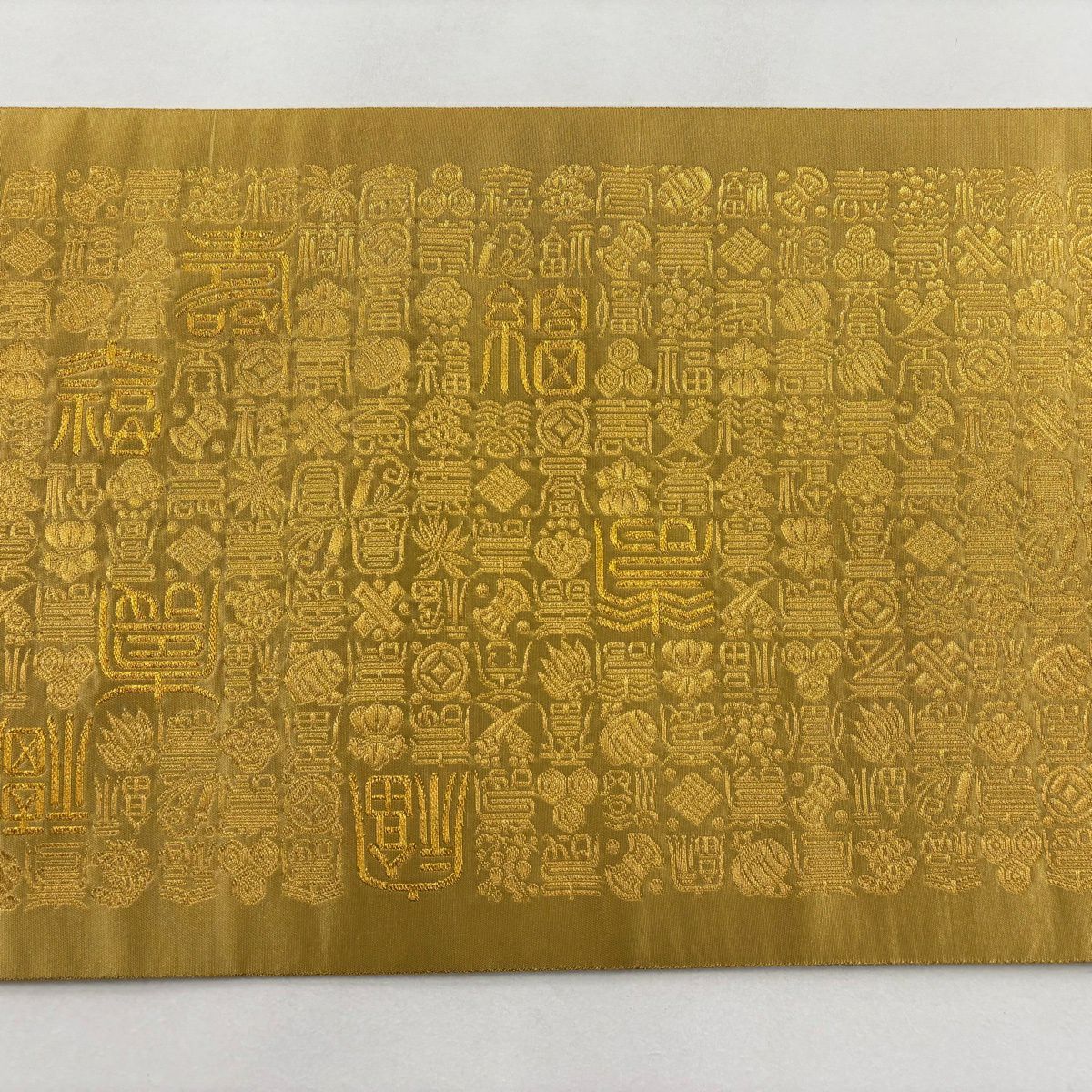 【美品】 袋帶 秀品級 文字文 寶盡くし 金絲 金金箔 金色 六通 純蠶絲