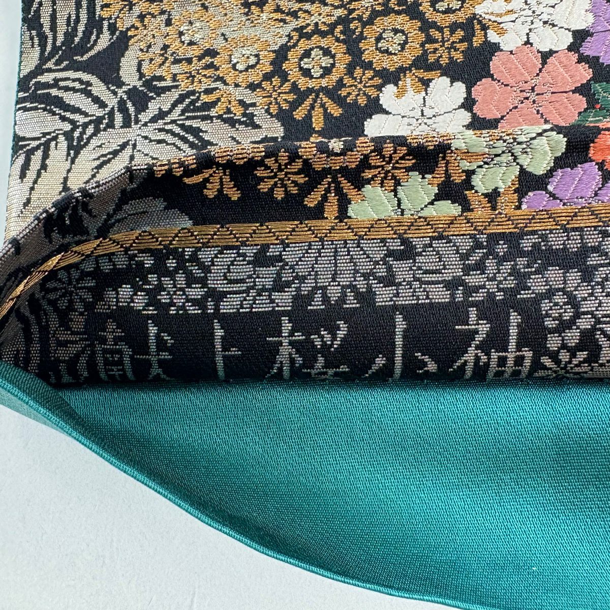 袋帶 秀品級 献上櫻小袖 華紋 櫻 金絲 金金箔 黑 六通 純蠶絲
