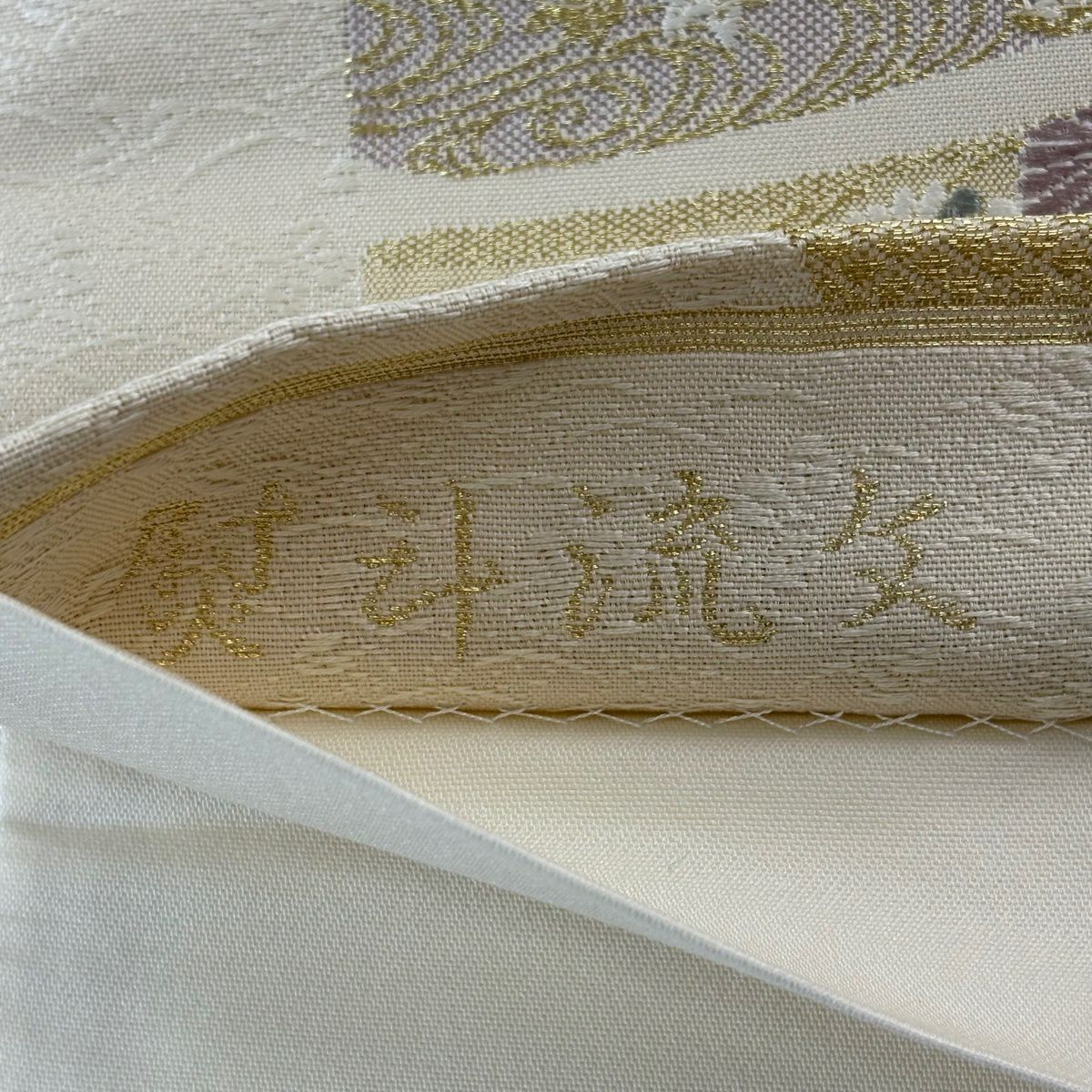 【美品】 袋帶 名品級 熨斗紋流文 熨斗紋 草花紋 金糸 金金箔 米色 六通 純蠶絲