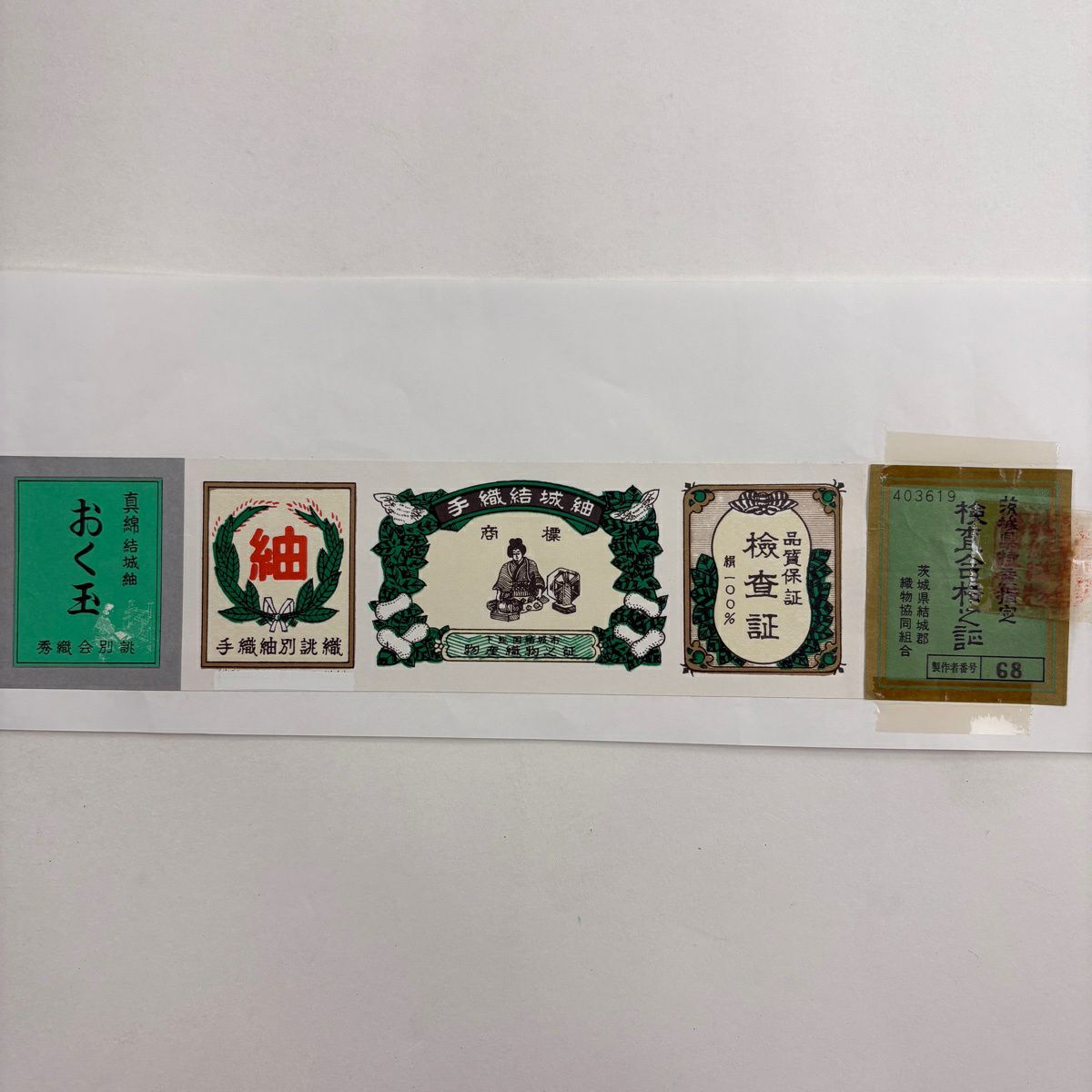 名古屋帶 名品級 紬織織 松樹葉仕立 八寸名古屋帶 建築物 橋 薄茶 純蠶絲