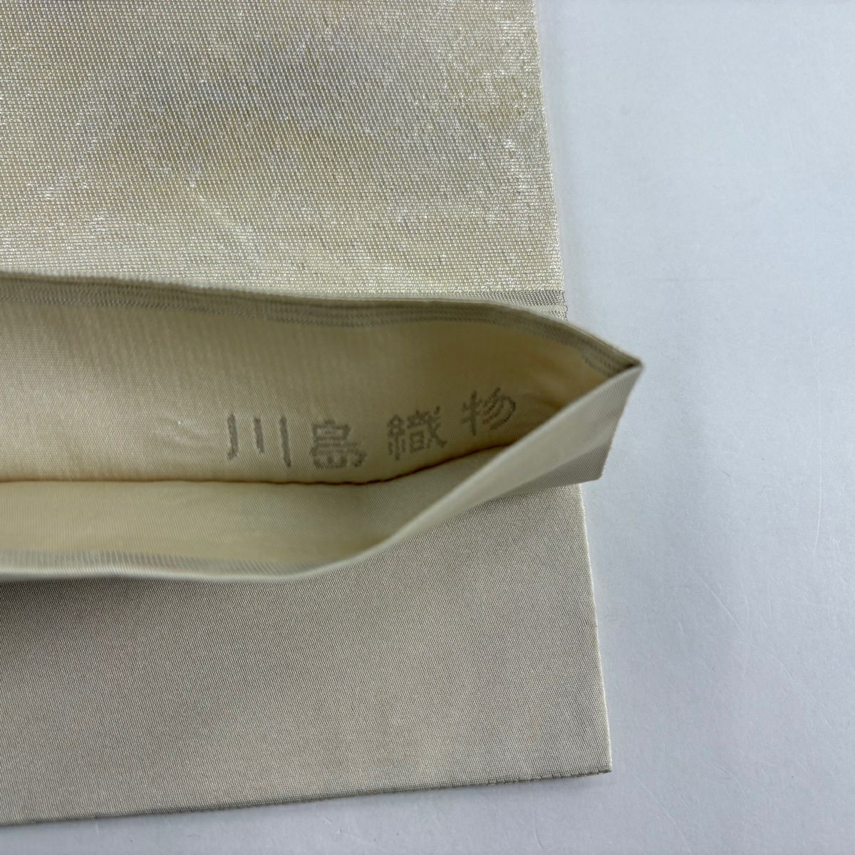 袋帶 名品級 川島織物 附落款 幾何學 金金箔 米色 大鼓圖案 純蠶絲