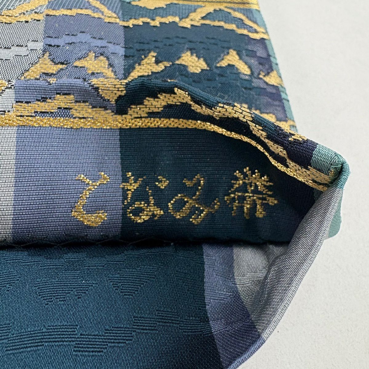 【美品】 袋帶 逸品級 となみ織物 落款あり ワラキア衣装 縞 幾何學 金銀彩 金金箔 深藍色 六通 純蠶絲