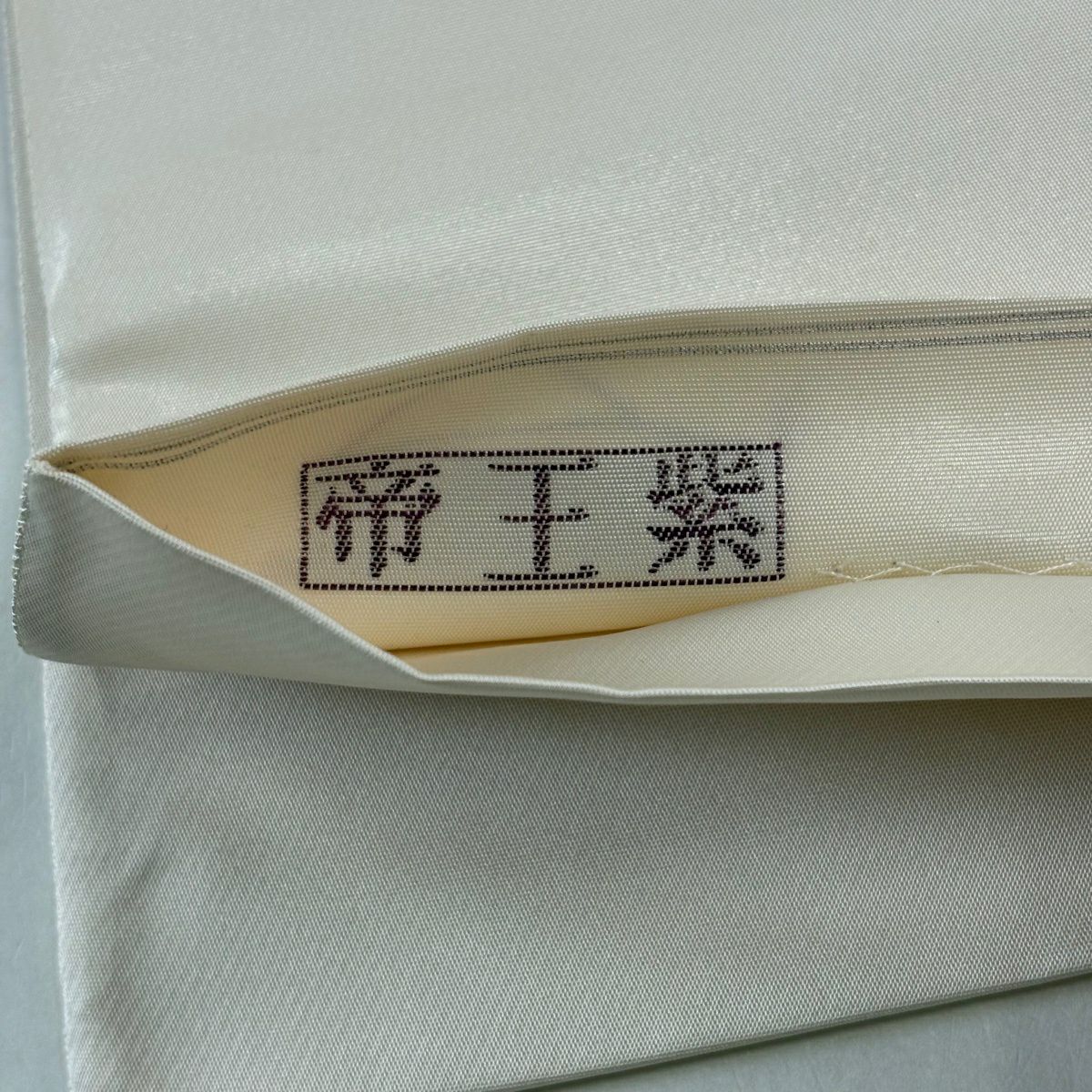 袋帶 名品級 帝王紫 落款 薫香扇子面櫻花圖案 金金箔 銀線 奶油色 大鼓圖案 純蠶絲