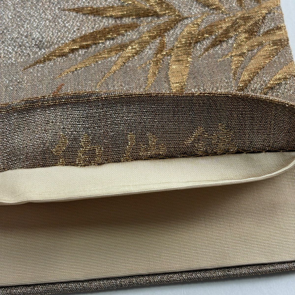 袋帶 名品級 じゅらく 落款あり 葉柄 道長取 金糸 金金箔 茶 六通 純蠶絲