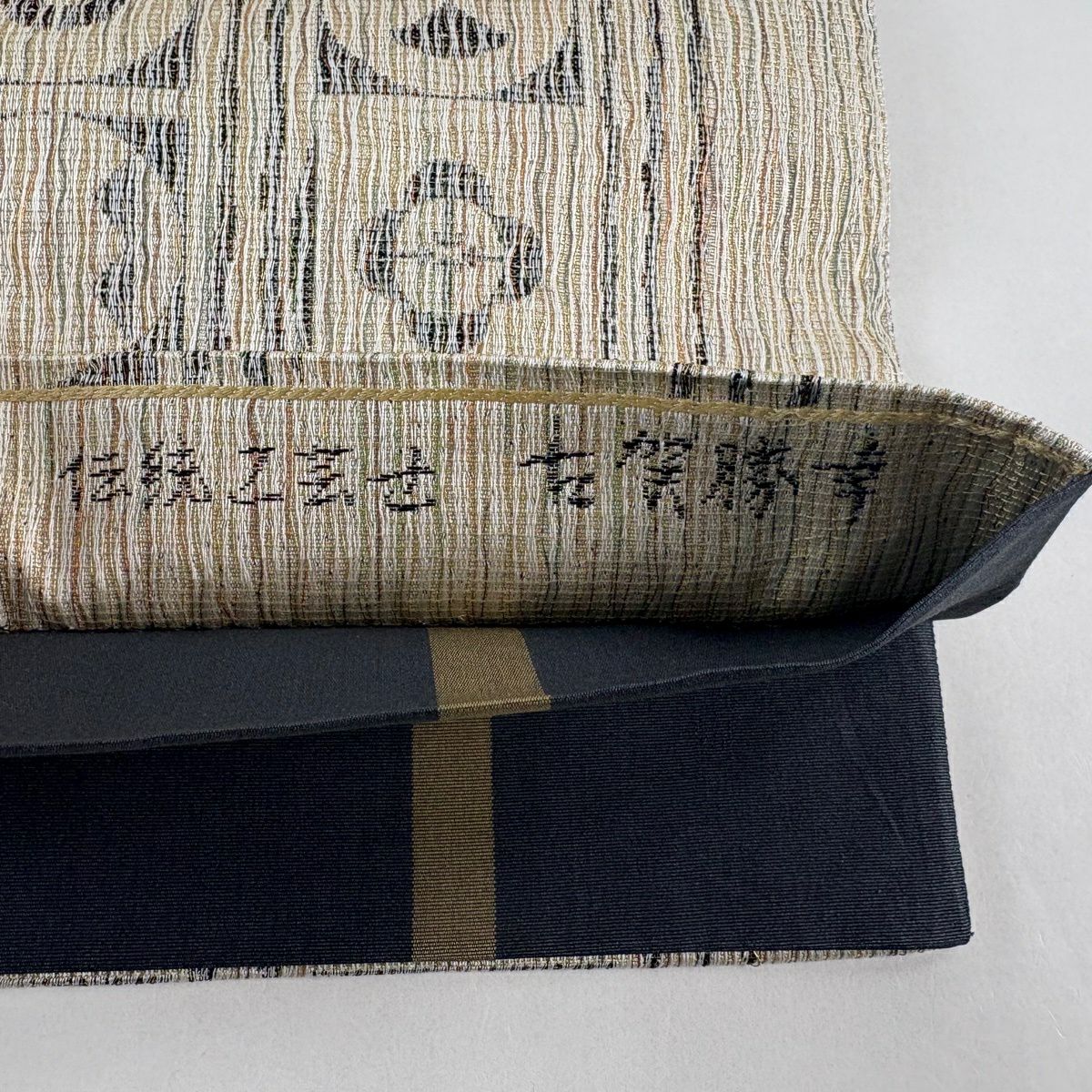 【美品】 袋帶 名品級 落款あり 古賀勝幸 花 丸文 金絲 米色 全通 純蠶絲