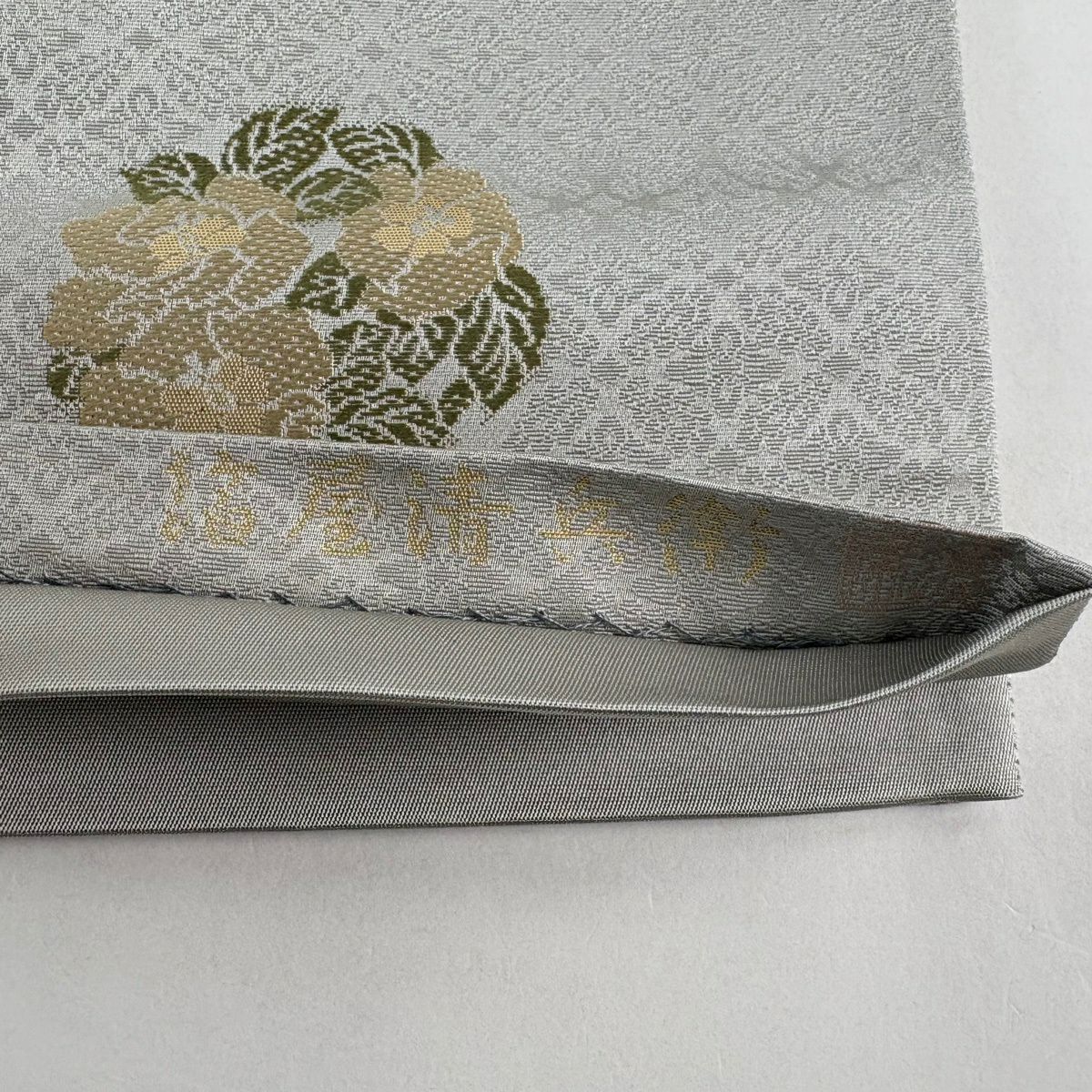 袋帶 名品級 金金箔屋清兵衛 落款 花丸紋 地紋 金金箔 草木染 灰色 大鼓紋 純蠶絲