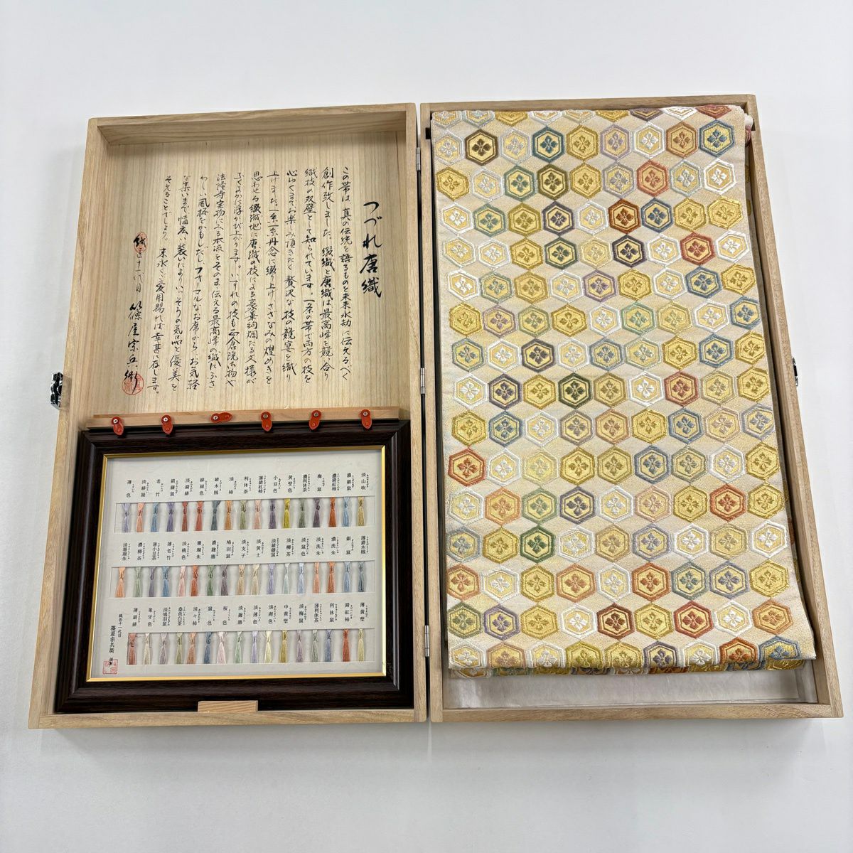 袋帶 逸品級 附落款 織匠十一代 篠屋宗兵衛 附共箱 龜甲花 つづれ唐織 金絲 奶油色 六通 純蠶絲
