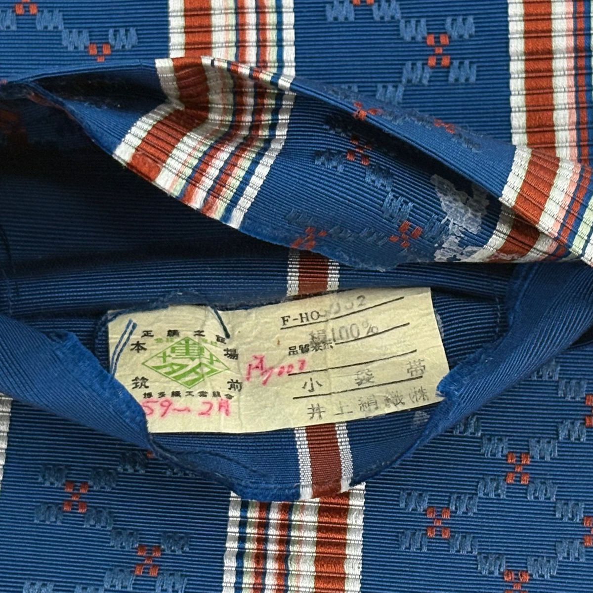 半幅帶 優品級 條紋 幾何圖案 藍色 純蠶絲
