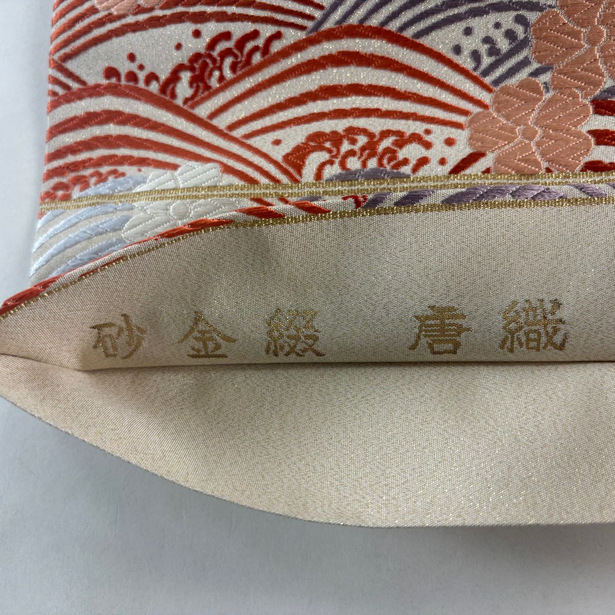 【美品】 袋帶 名品級 砂金綴 唐織 波 櫻花 刺繡 金金箔 米色 六通 純蠶絲