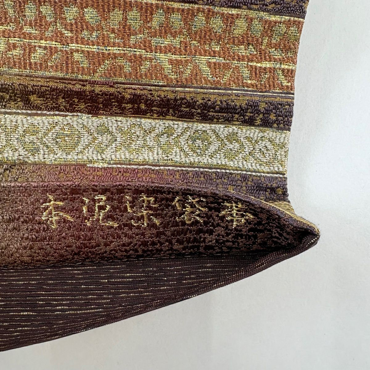 袋帶 名品級 本泥染袋帶 段紋 幾何學 金通 金金箔 紅茶 六通 純蠶絲