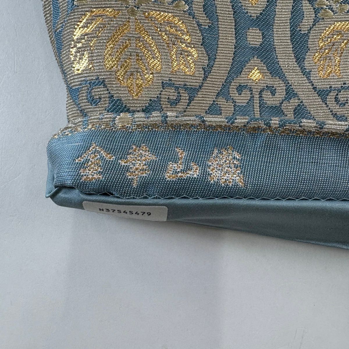【美品】 袋帶 名品級 花井幸子 落款あり 金華山織 立涌 桐 銀糸 金金箔 水色 六通 純蠶絲