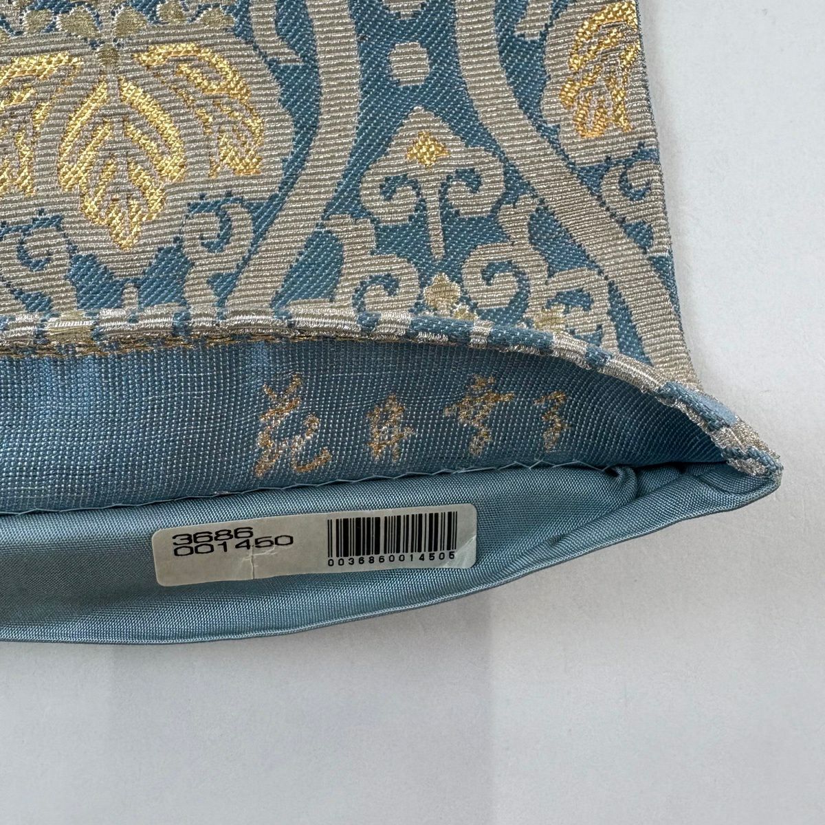 【美品】 袋帶 名品級 花井幸子 落款あり 金華山織 立涌 桐 銀糸 金金箔 水色 六通 純蠶絲