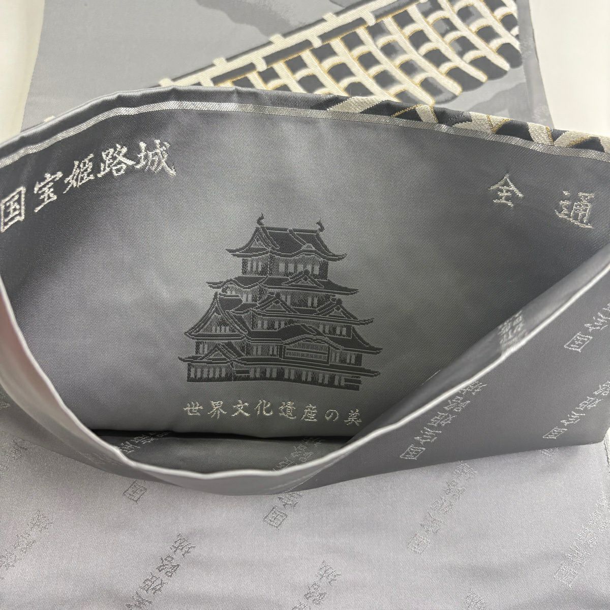 【美品】 袋帶 名品級 國寶姬路城 金絲 灰色 六通 純蠶絲