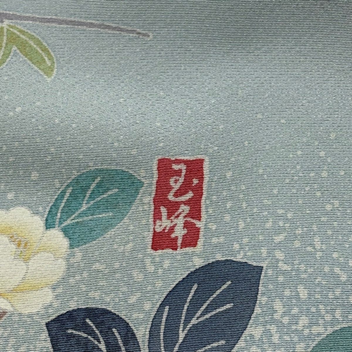 訪問服 身長162cm 袖長66.5cm M 雙層 落款有 椿 若松樹 青灰色 純蠶絲 名品級