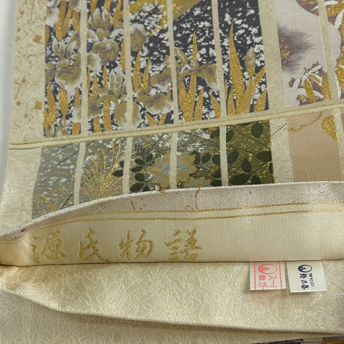 【美品】 袋帶 逸品級 となみ織物 落款あり 源氏物語 鈴乃屋 源氏香 草花紋 金糸 金金箔 奶油 六通 純蠶絲