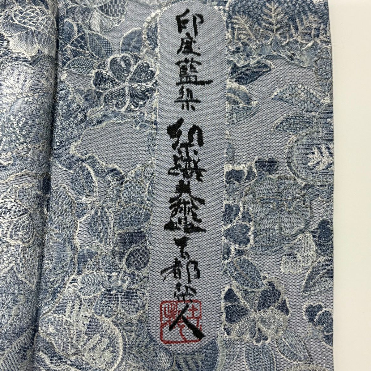訪問服 身長169cm 袖長69.5cm L 雙層 山岡古都 紋意匠 落款あり 松樹 櫻花 青灰 純蠶絲 逸品級