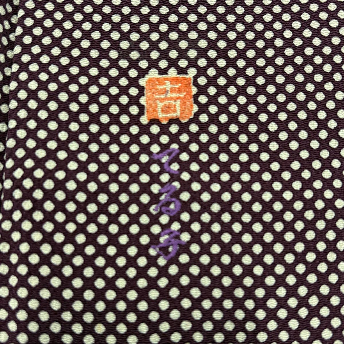 【美品】 小紋 身長153.5cm 袖長62cm S 雙層 落款あり 點點 絞織 小豆色 純蠶絲 名品級