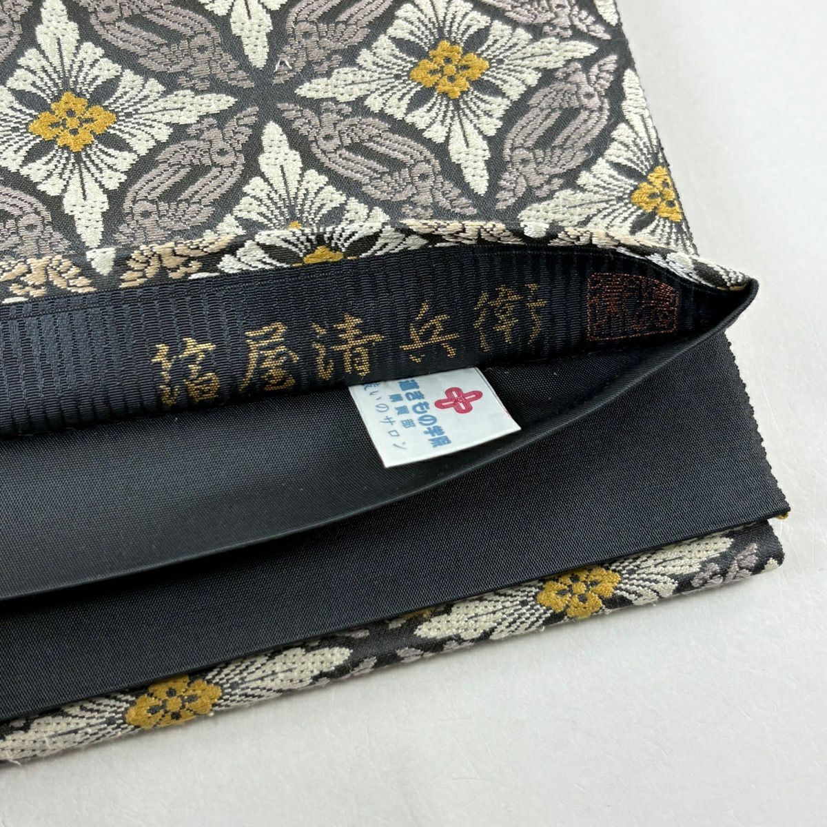 袋帶 名品級 金金箔屋清兵衛 落款 西陣織 鳥襷紋 墨 六通 純蠶絲