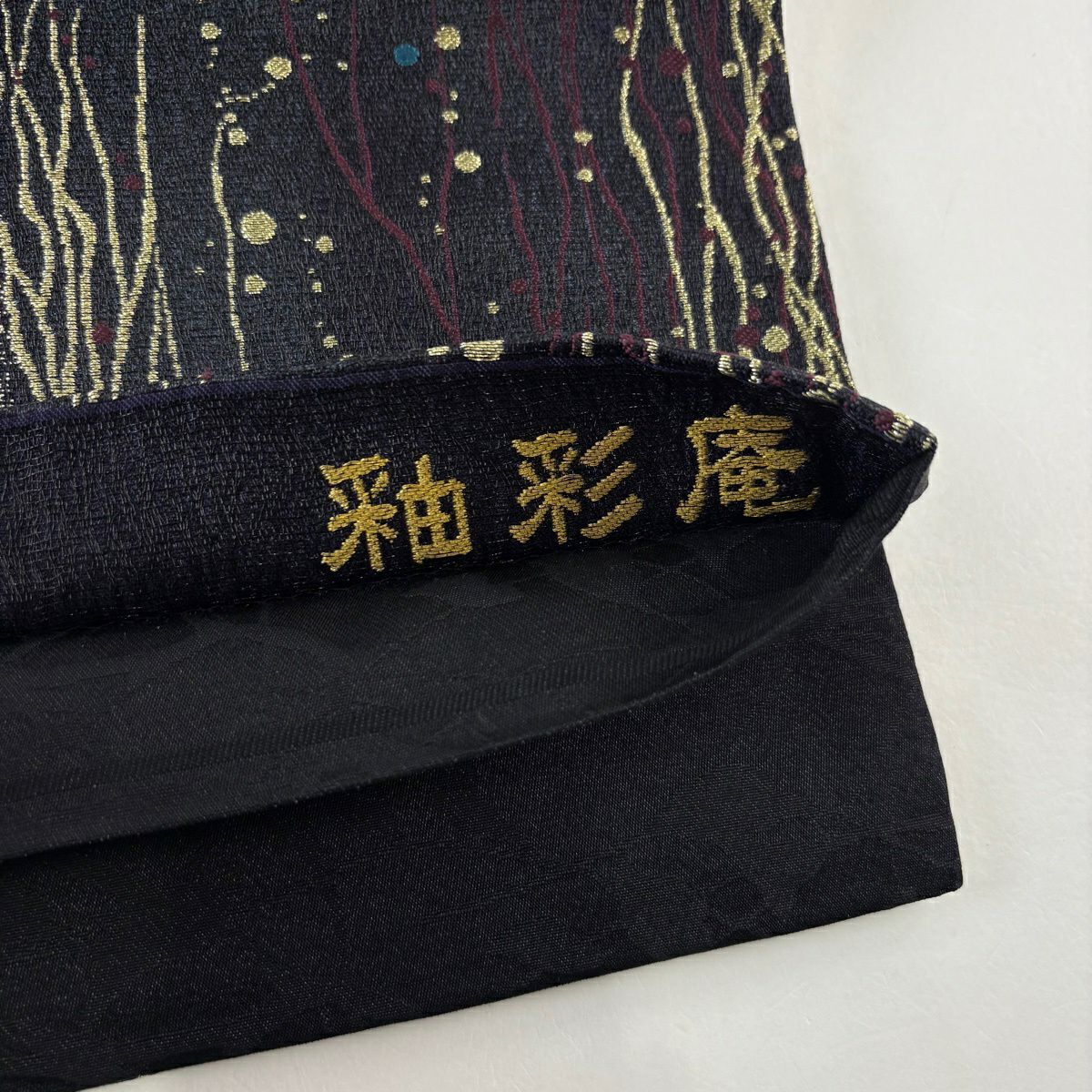 【美品】 袋帶 名品級 金彩裝飾樹枝皮 幾何學圖案 金絲 黑 全通 純蠶絲