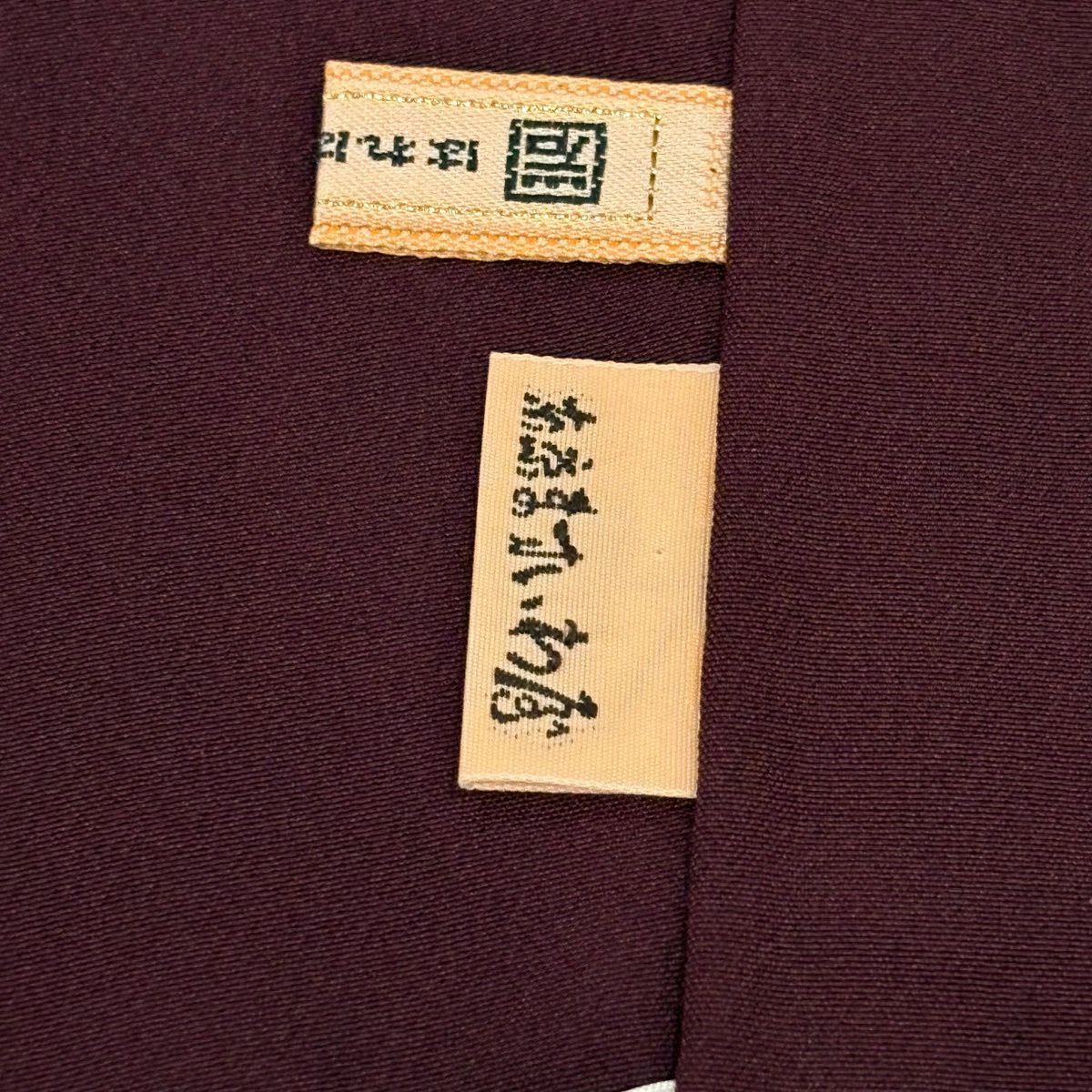 【美品】 大島紬織 身長155.5cm 袖長64cm M 雙層 純泥染 ますいわ屋 證書あり 短冊 麻葉 焦茶 正蠶絲 名品級