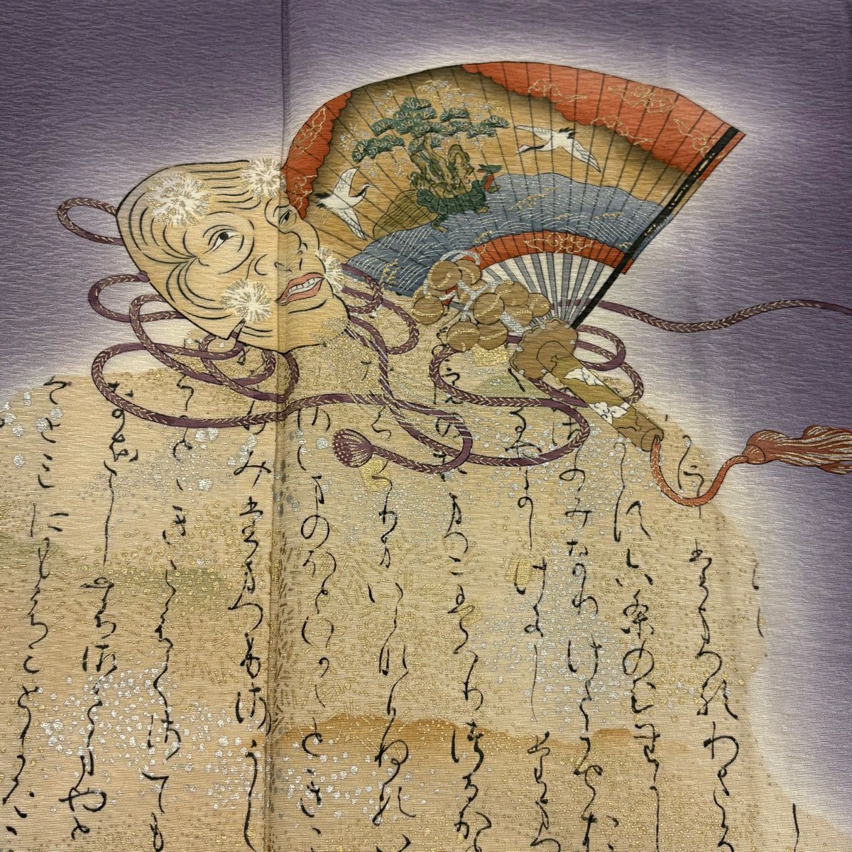 付下 身長160cm 袖長66cm M 雙層 樽本伊勢蔵 有落款 能 文字文 金銀彩 漸層 紫 純蠶絲 名品級