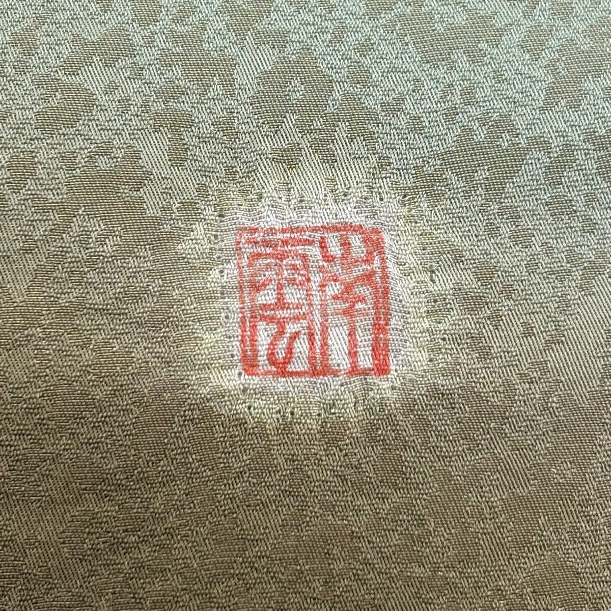 【美品】袋帶 名品級 落款あり 南雲恵 辻花染 漸層 金絲 絞染 淺綠 純蠶絲