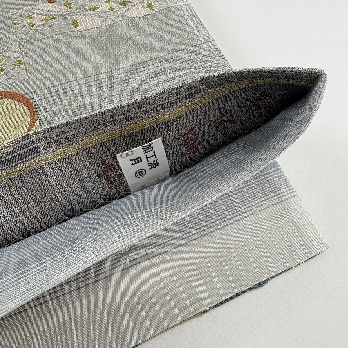 【美品】 袋帶 名品級 市松樹圓想文 金銀絲 金金箔 灰色 六通 純蠶絲