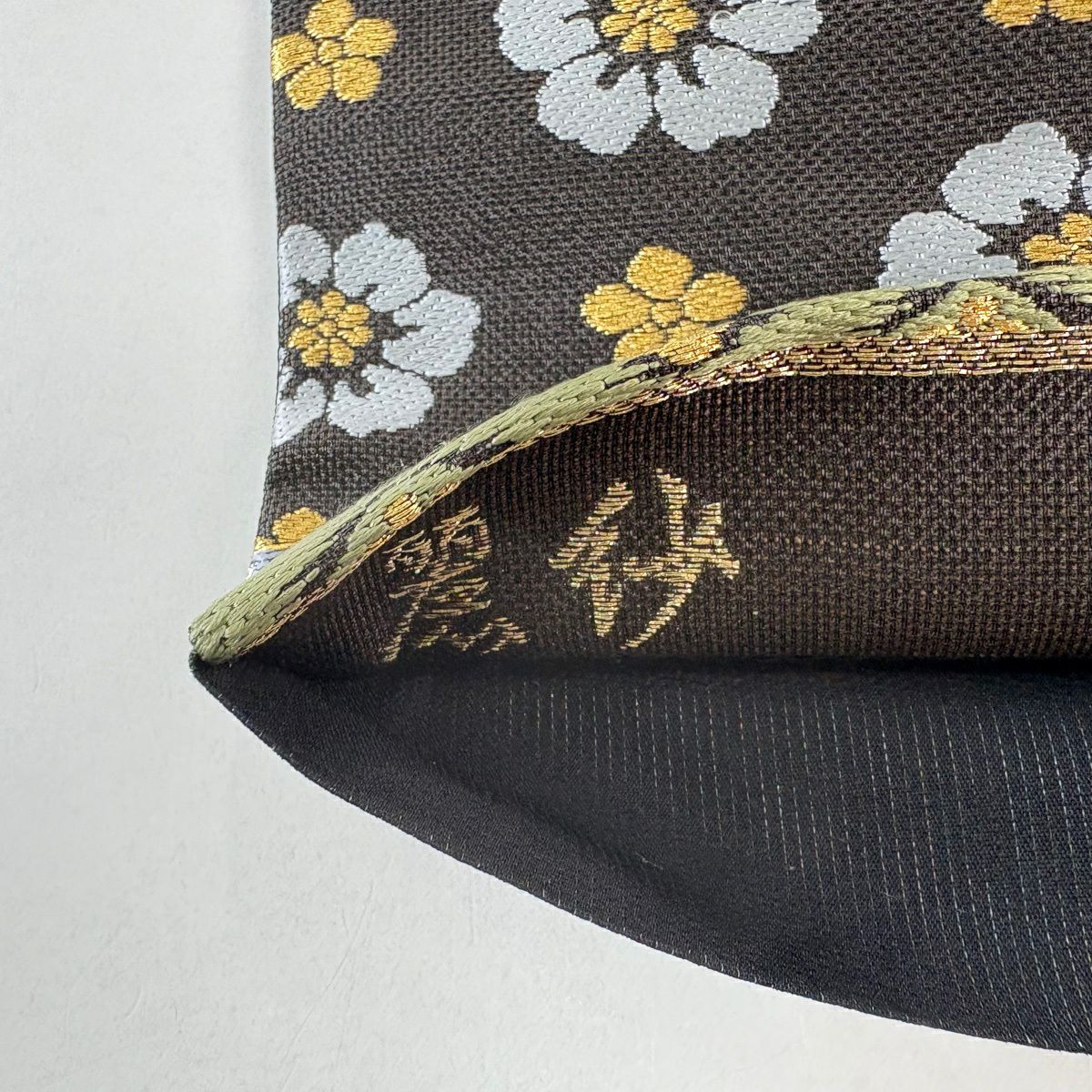 【美品】 袋帶 名品級 花紋 菱形 金銀彩 焦茶 六通 純蠶絲