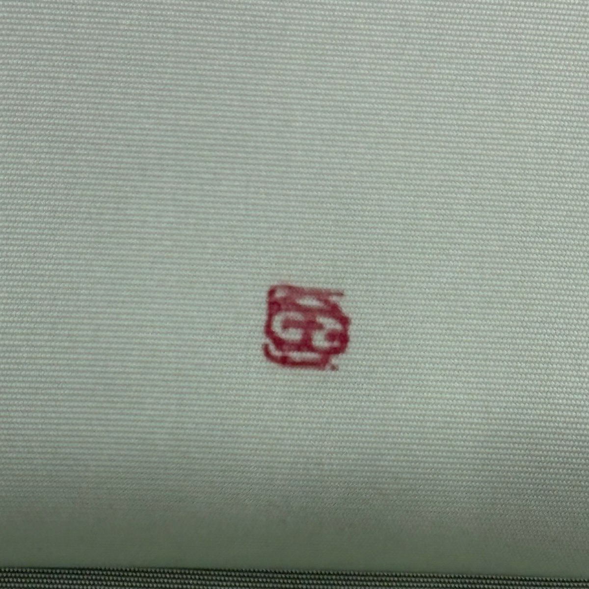 名古屋帶 名品級 附落款 河童 葉柄 漸變 薄綠 純蠶絲