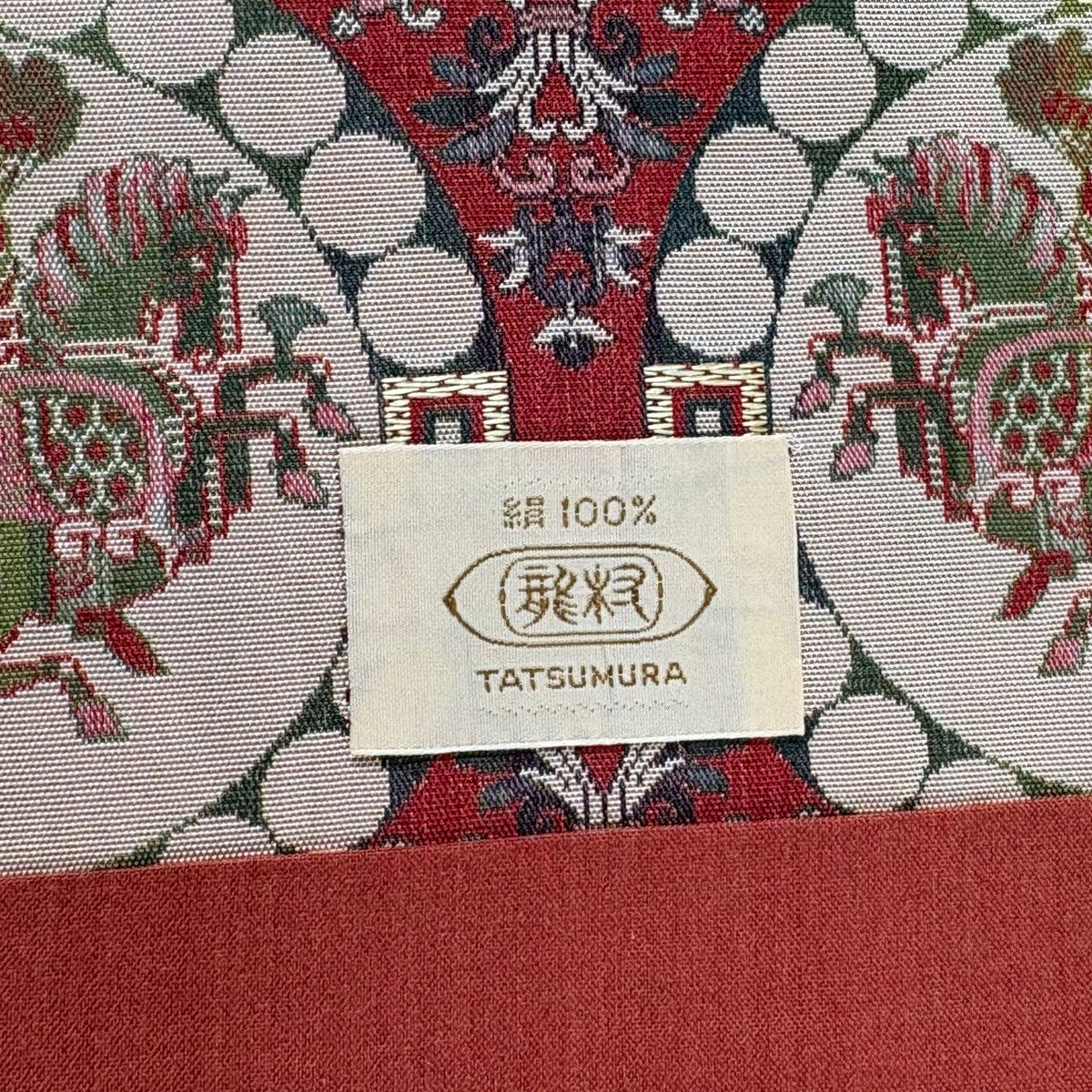 【美品】 開口名古屋帶 名品級 龍村美術織物 雙層仕立 連珠紋 狩獵紋 紅 純蠶絲