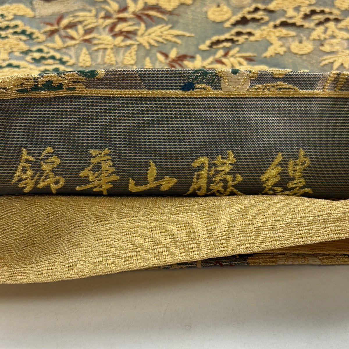 【美品】 袋帶 名品級 仙鶴 寶盡くし 金絲 灰色 全通 純蠶絲