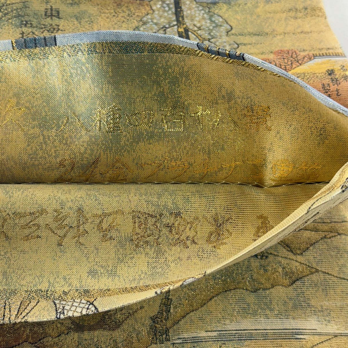 【美品】 袋帶 名品級 廣重 八種四百十八景 金金箔 山吹茶 純蠶絲