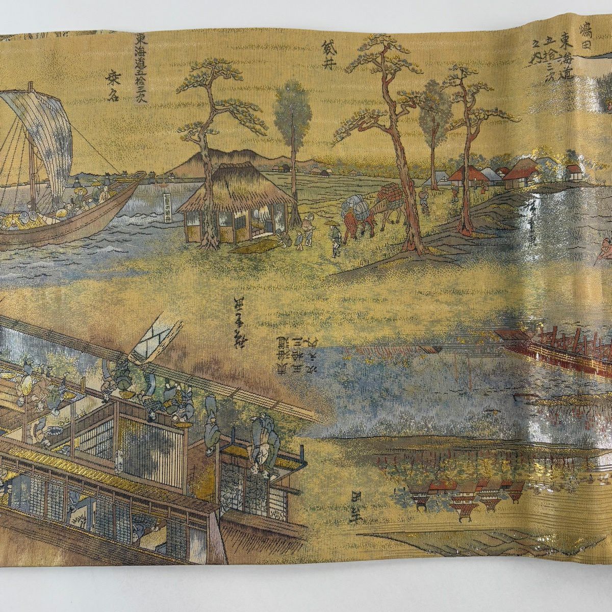 【美品】 袋帶 名品級 廣重 八種四百十八景 金金箔 山吹茶 純蠶絲