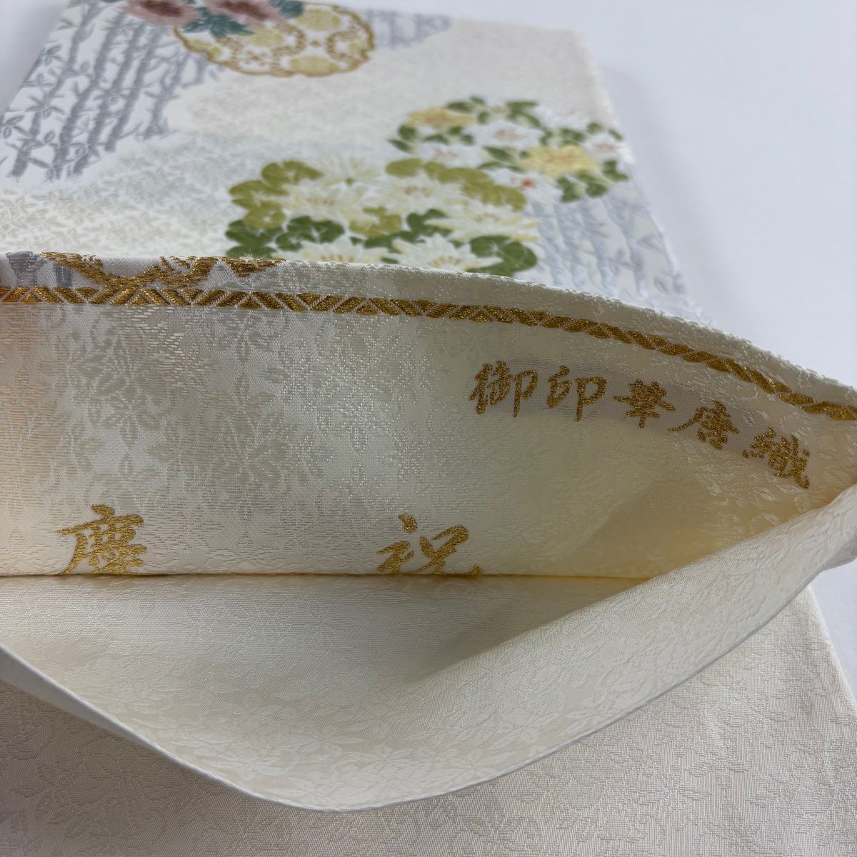 【美品】 袋帶 逸品級 枝花 雪輪 唐織 金絲 奶油 六通 純蠶絲