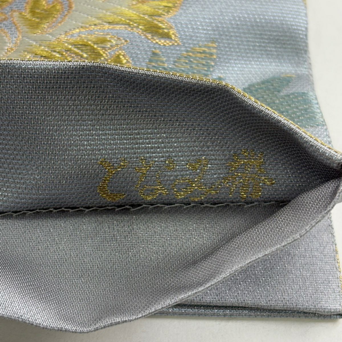 【美品】 袋帶 逸品級 となみ織物 落款あり 關西仕立 華紋 金金箔 唐織 灰色 六通 純蠶絲