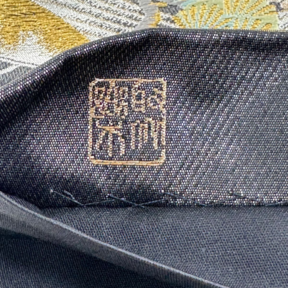 【美品】 袋帶 逸品級 じゅらく 落款あり じゅらく帝王紫 扇子面 牡丹 刺繡 金金箔 黑 お太鼓柄 純蠶絲